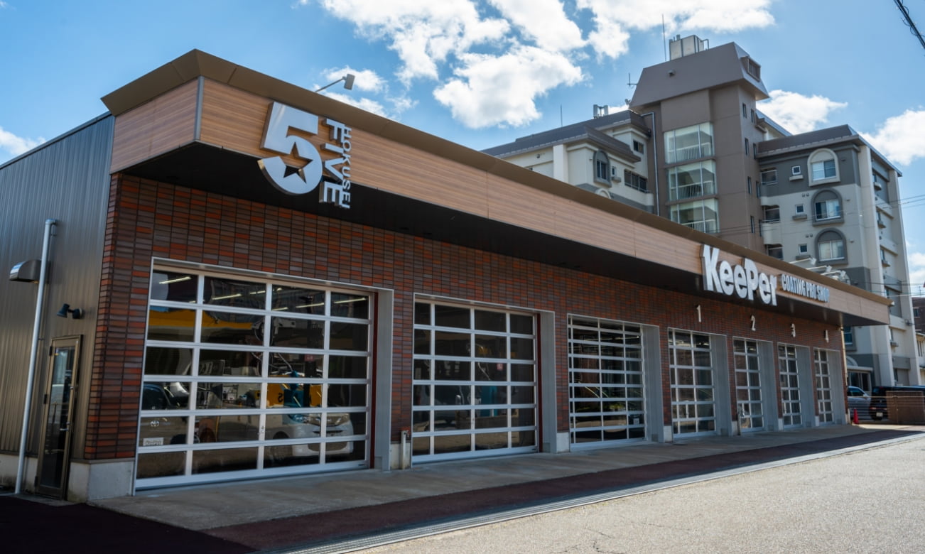 北星ファイブのこだわり